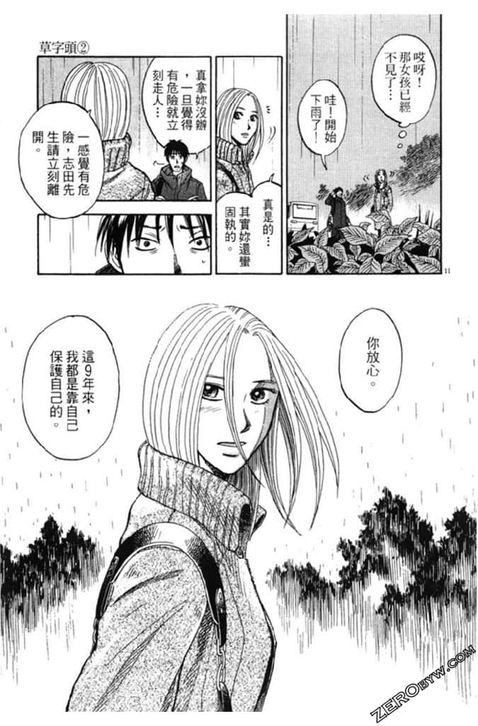 Page 150