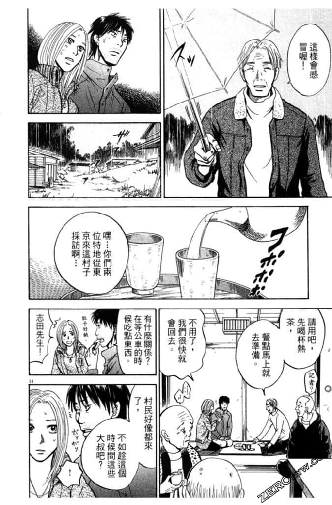 Page 153