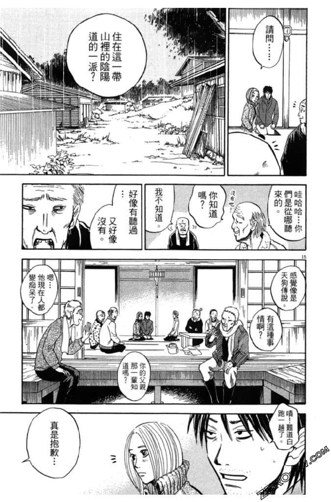 Page 154