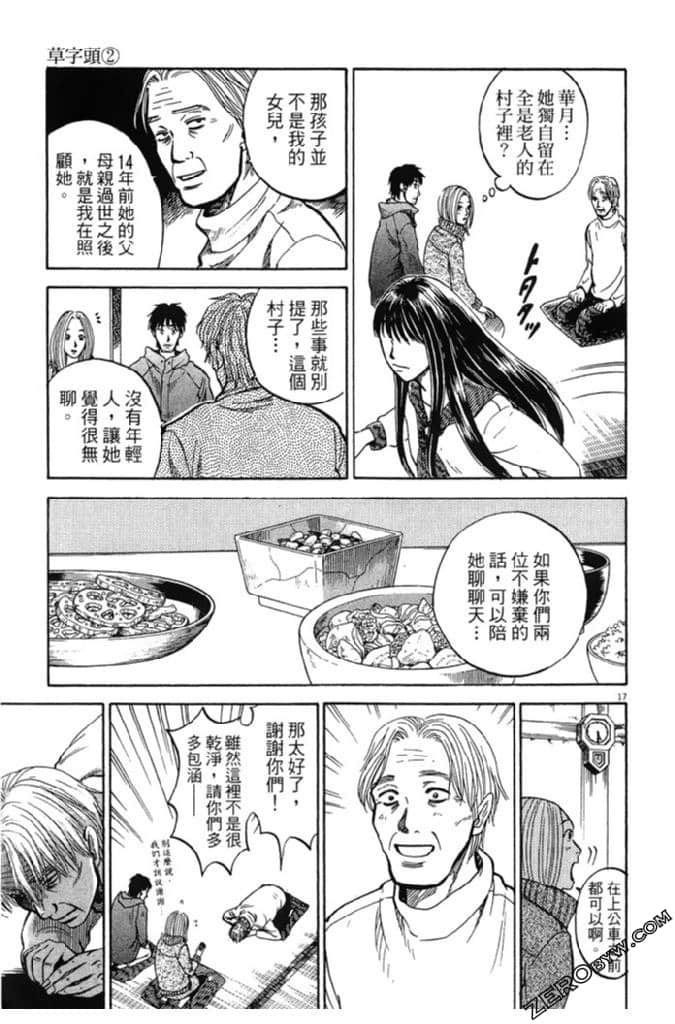 Page 156