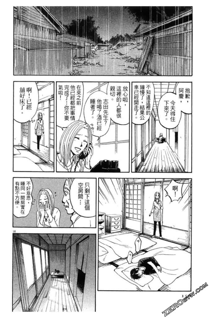 Page 157