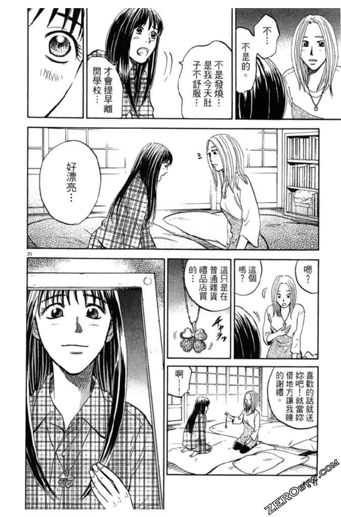 Page 159