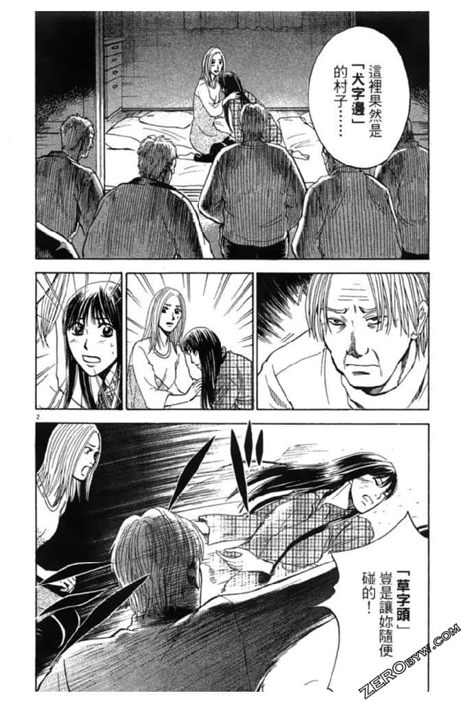 Page 173