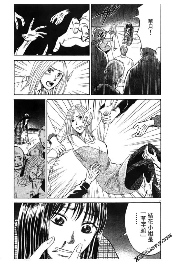 Page 174