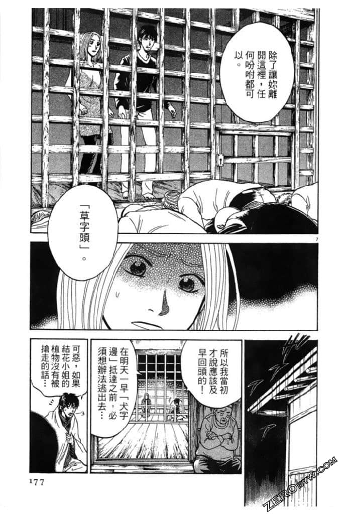 Page 178
