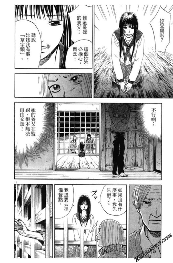 Page 183