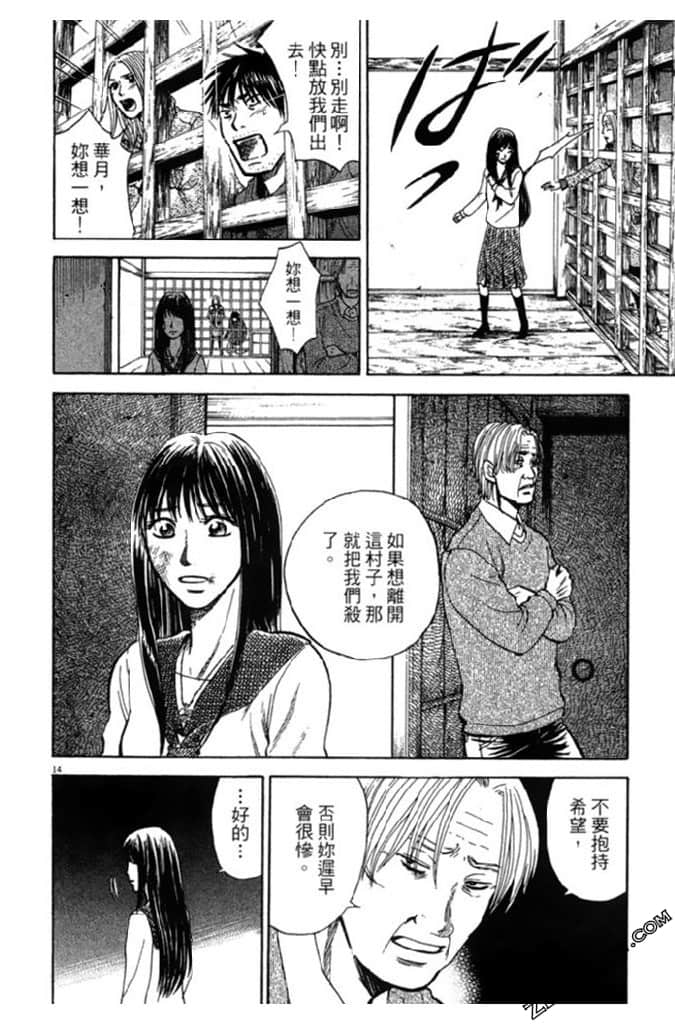 Page 185