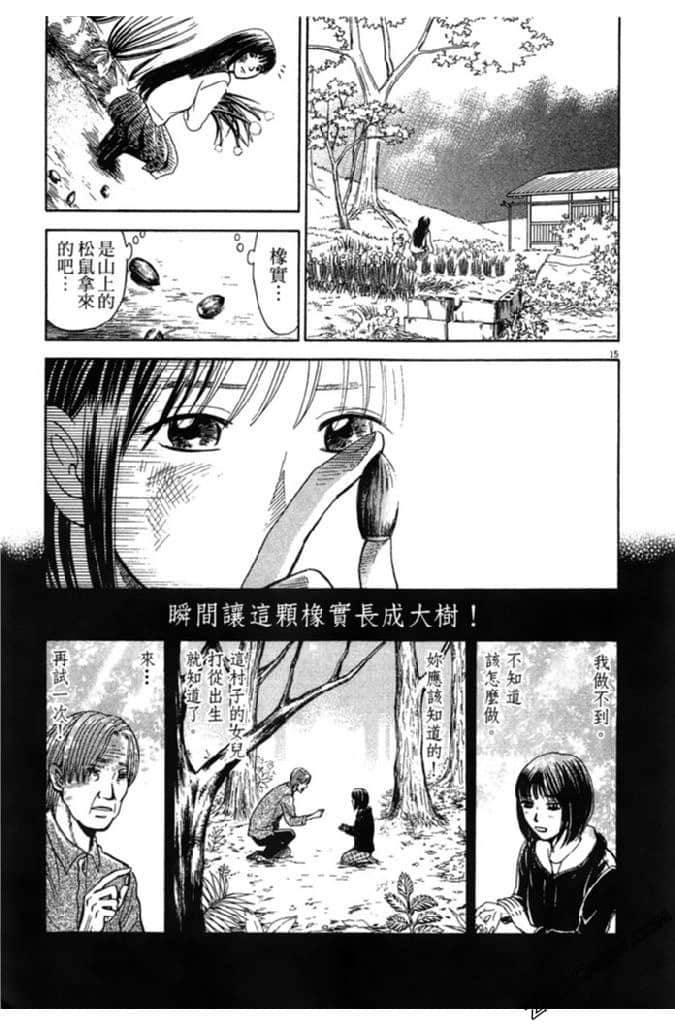 Page 186