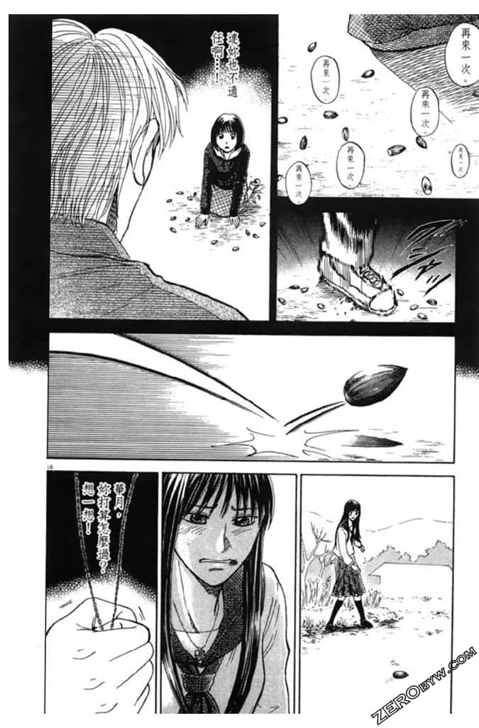 Page 187