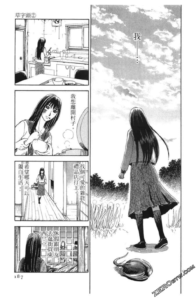 Page 188