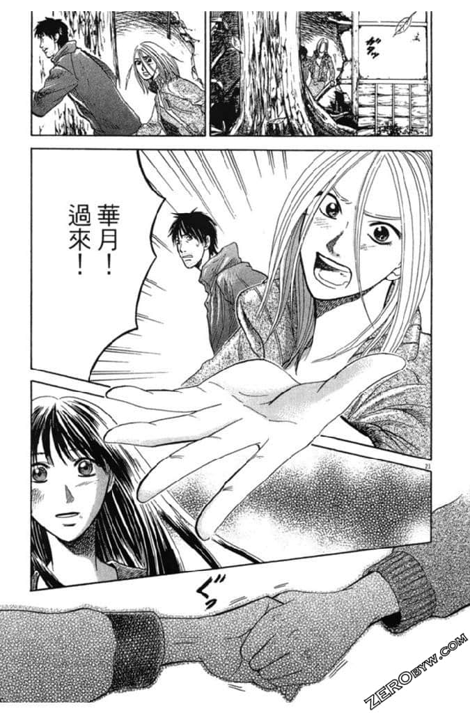 Page 192
