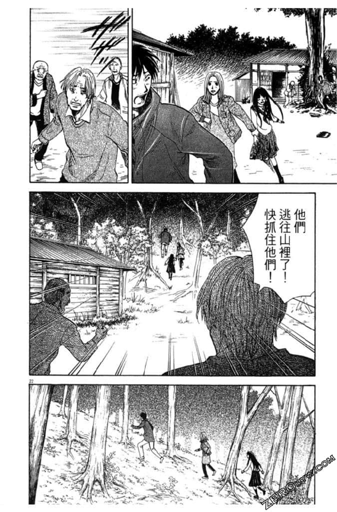 Page 193