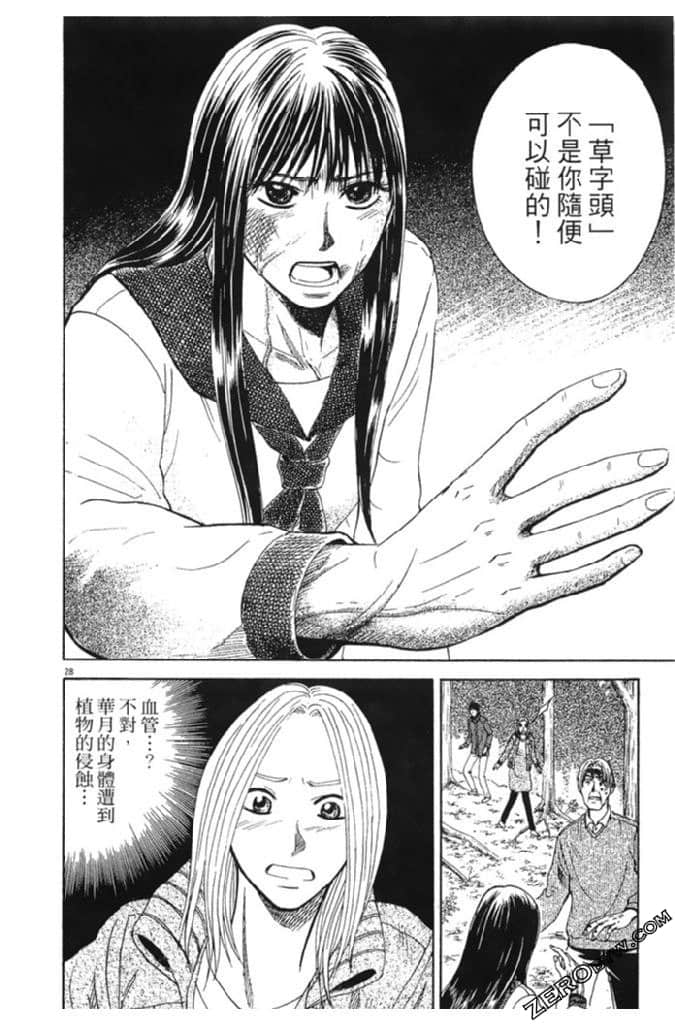Page 199