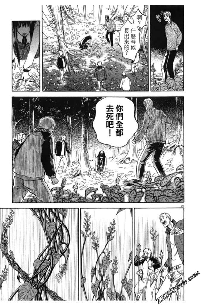 Page 200