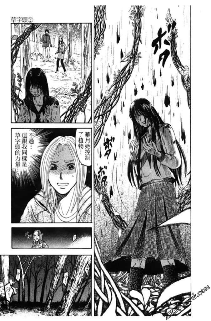 Page 202