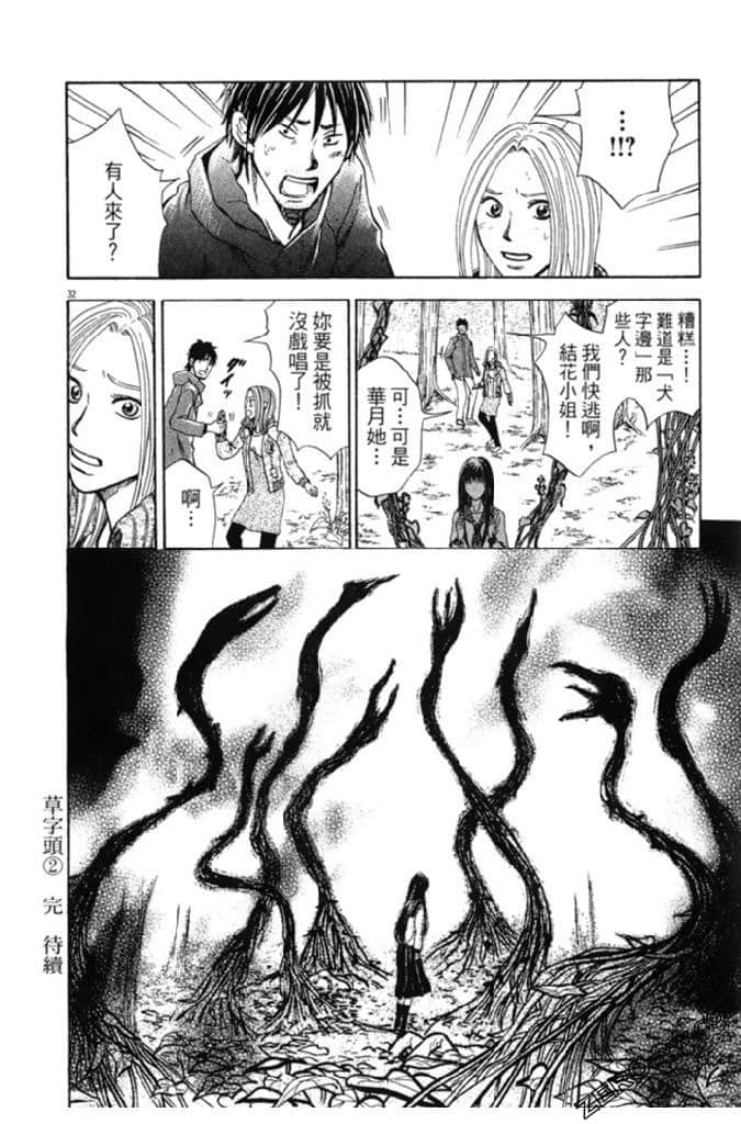 Page 203