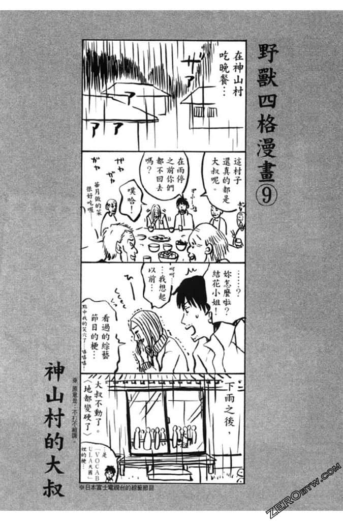 Page 204