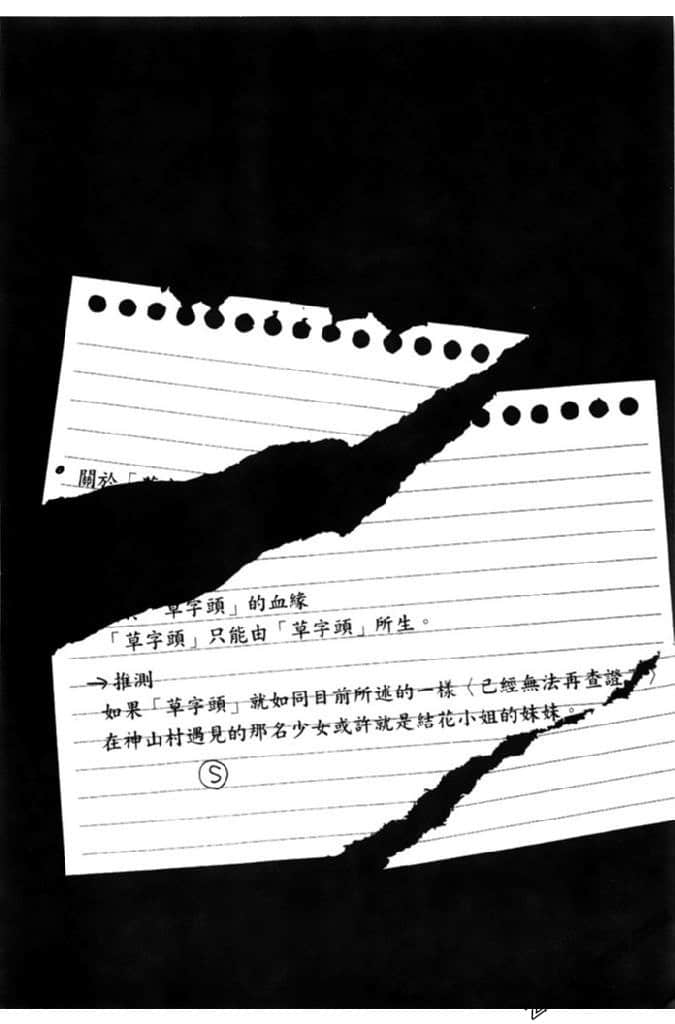 Page 205