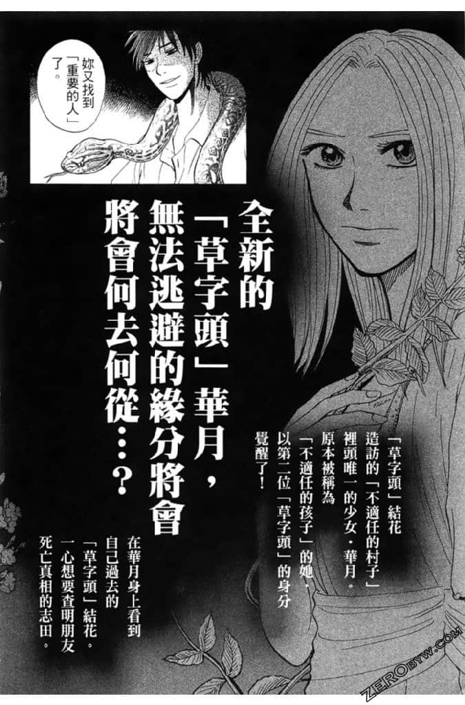 Page 207