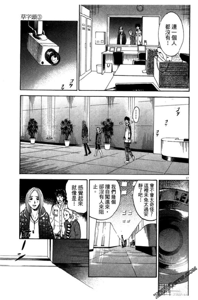 Page 56