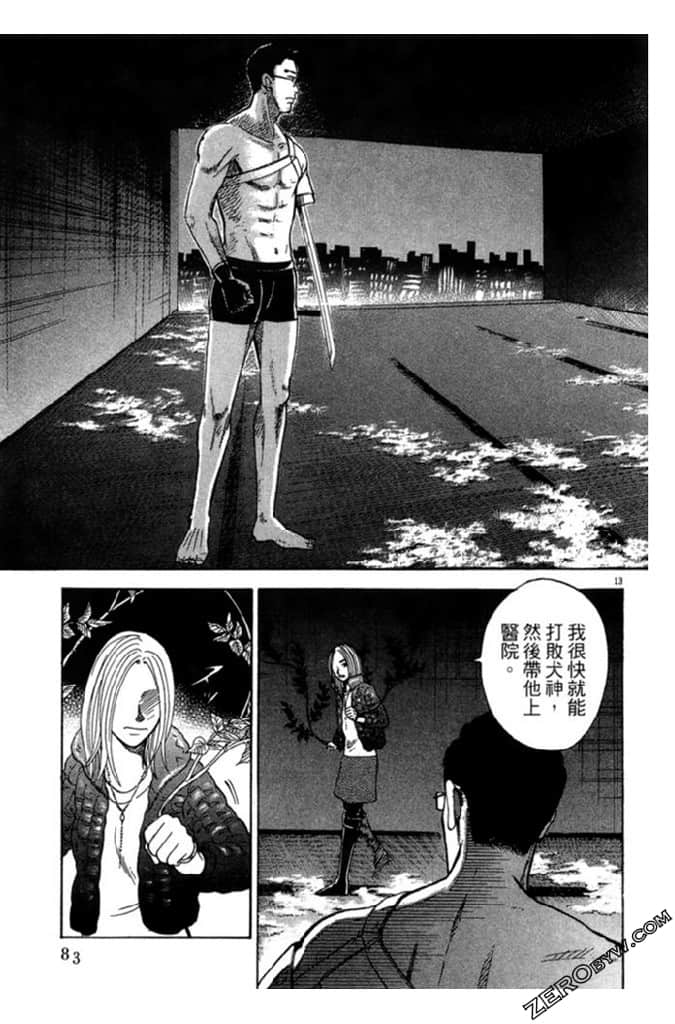 Page 84