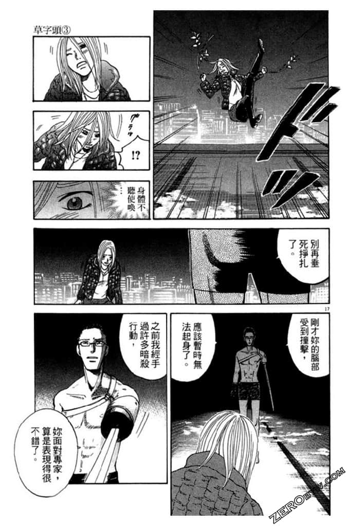 Page 88