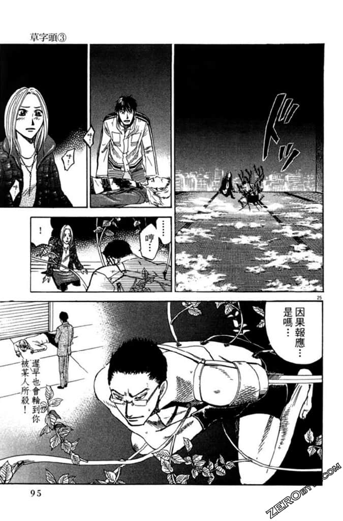 Page 96