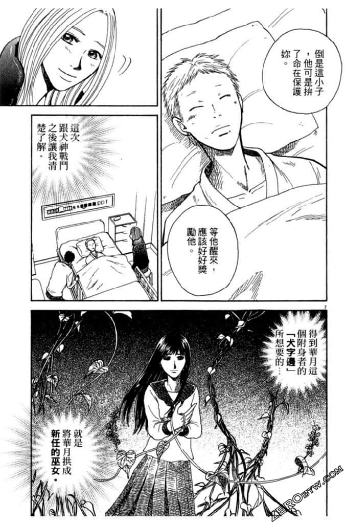 Page 112