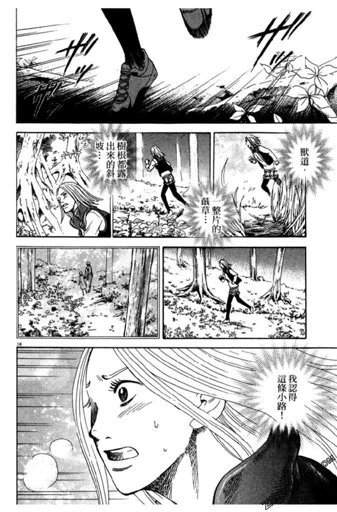 Page 123