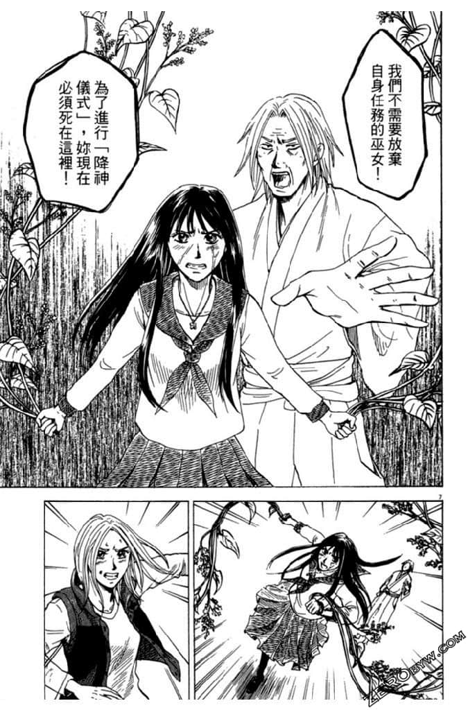 Page 144
