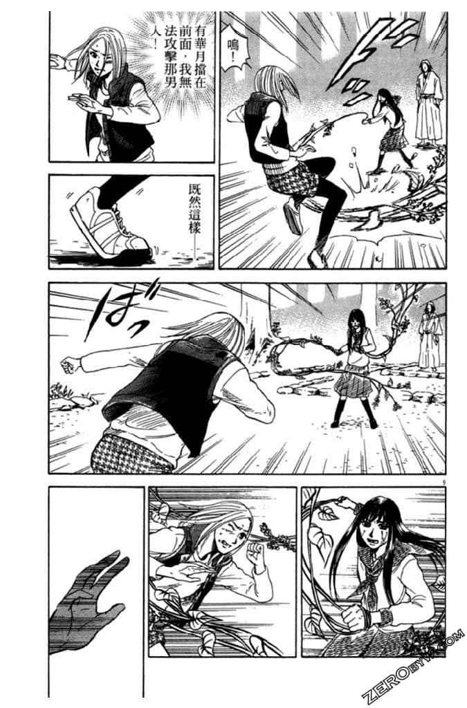 Page 146