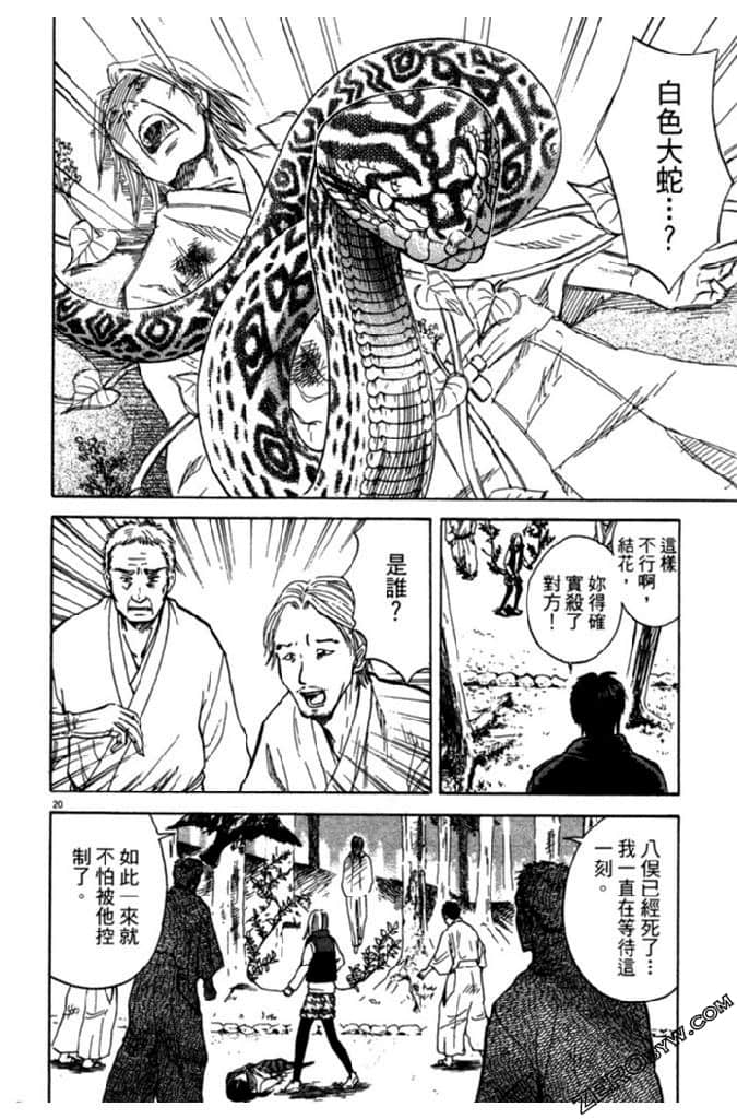 Page 157