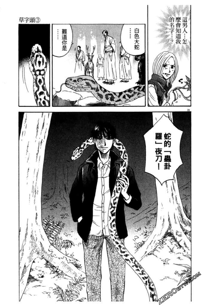 Page 158