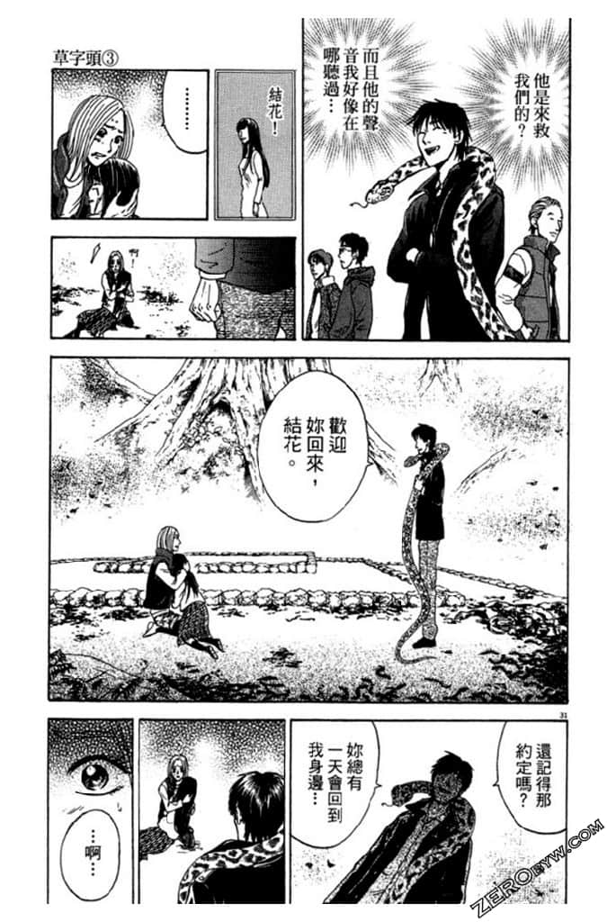 Page 168