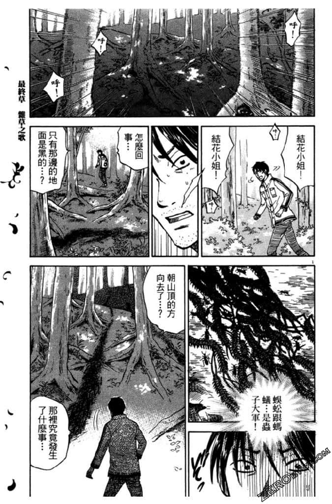 Page 170