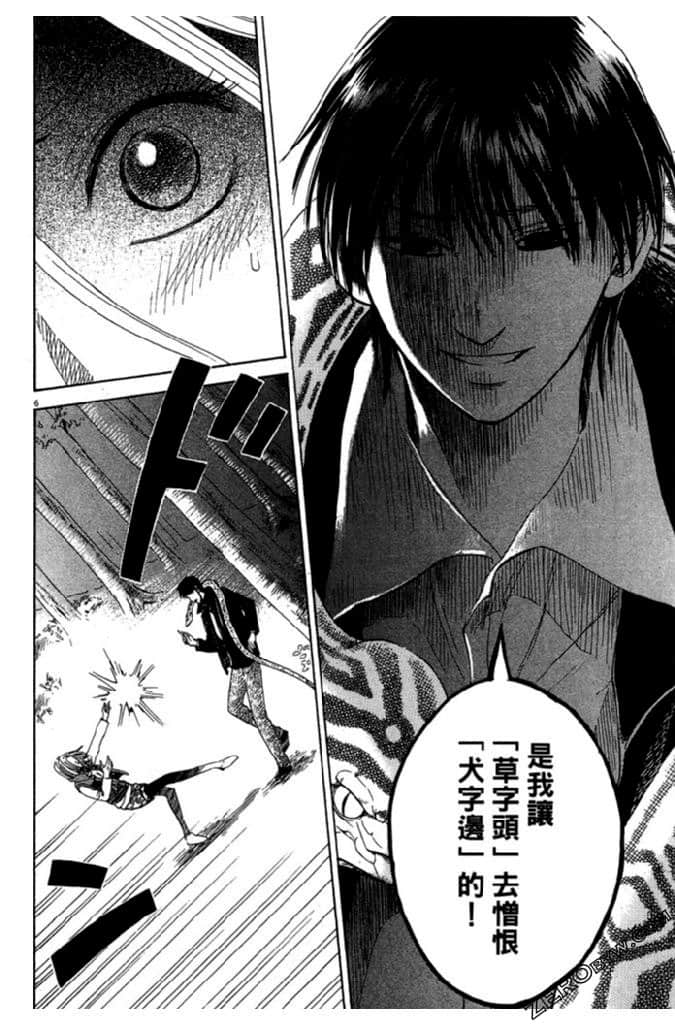 Page 175