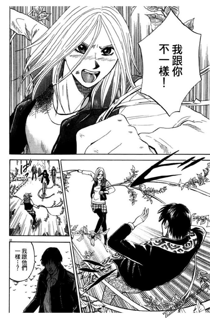 Page 179