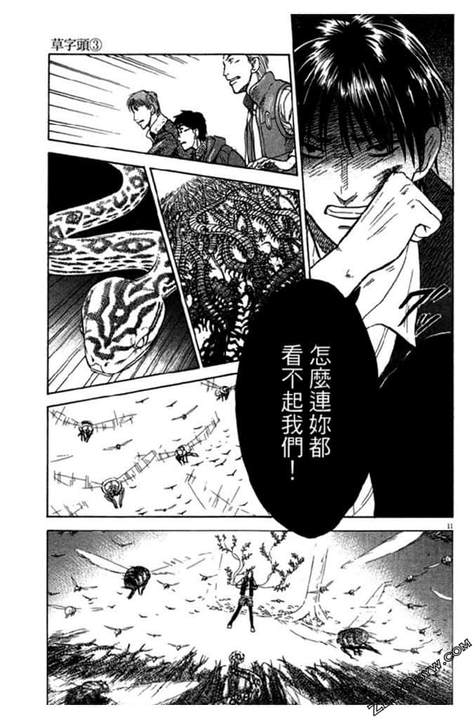 Page 180