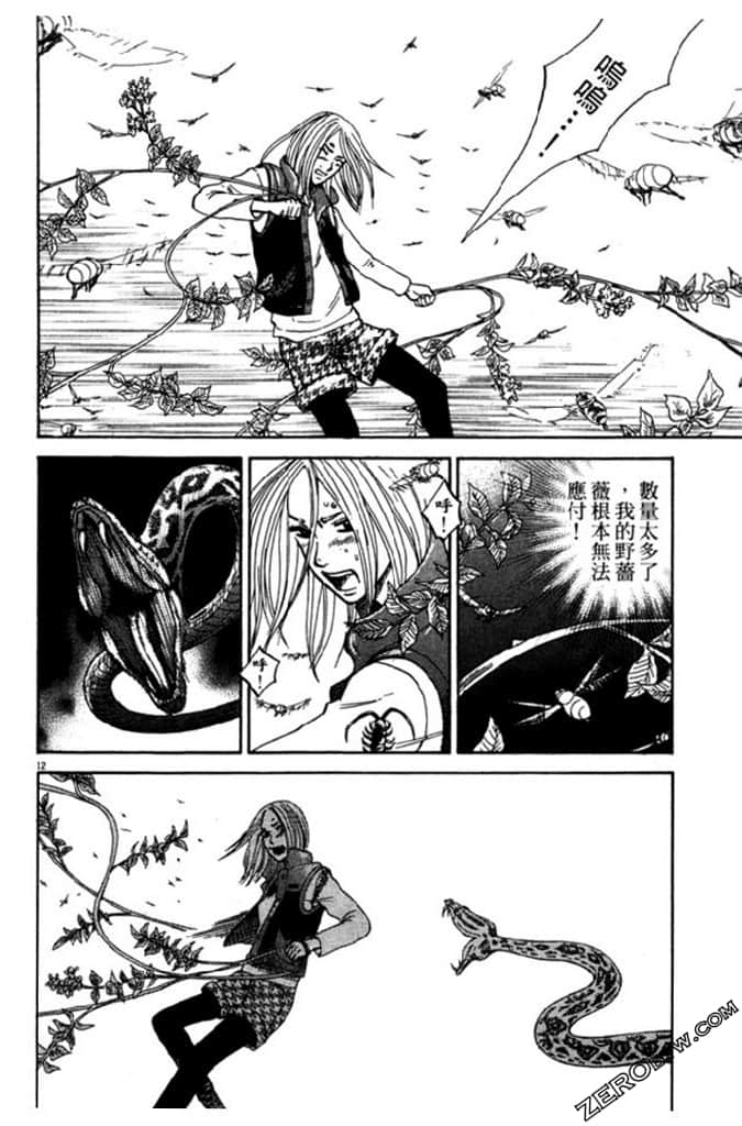 Page 181