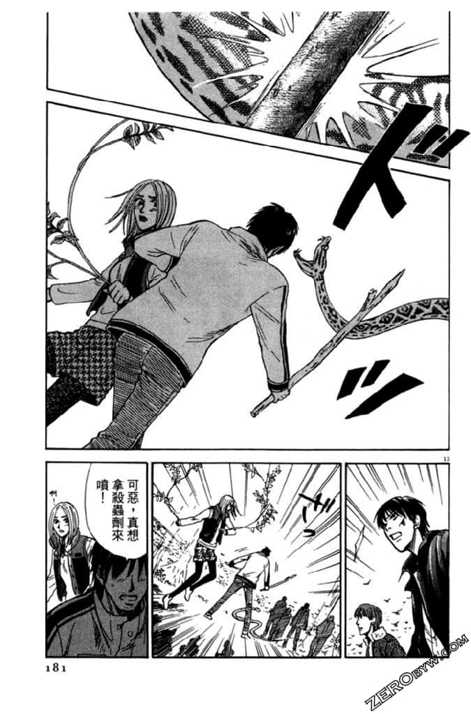 Page 182
