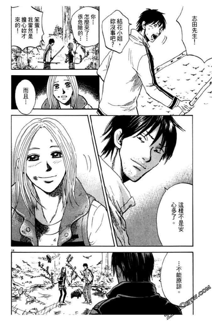 Page 183