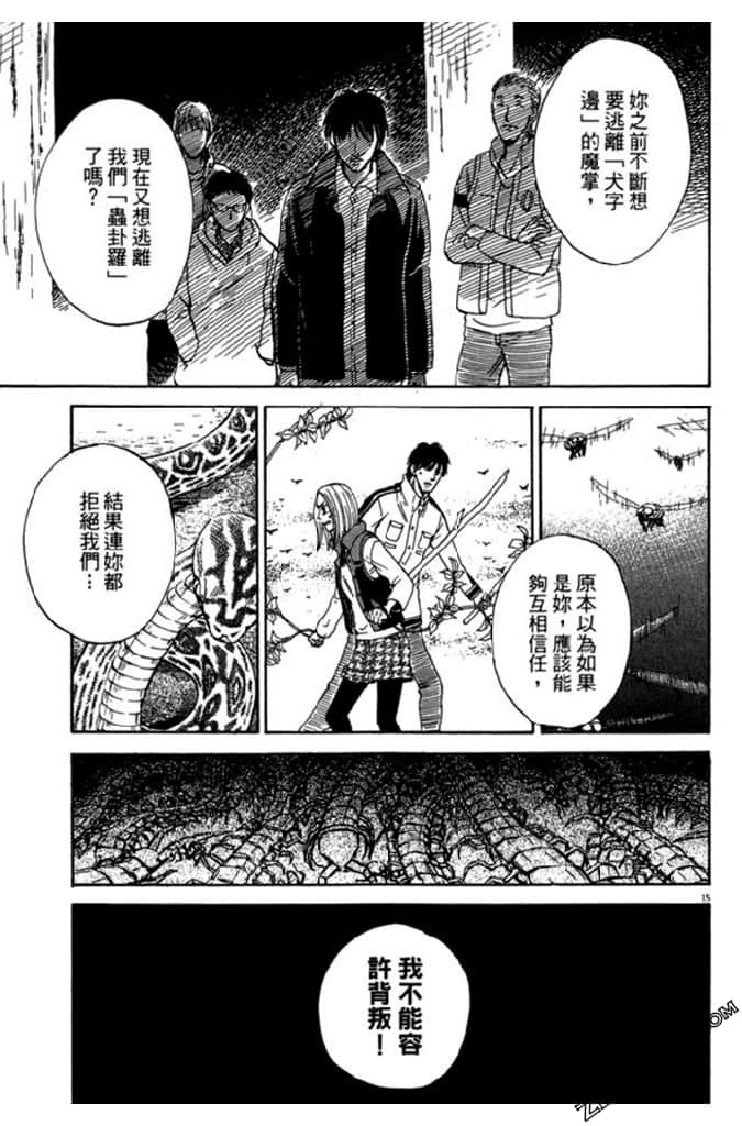 Page 184