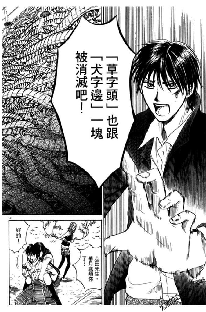 Page 185
