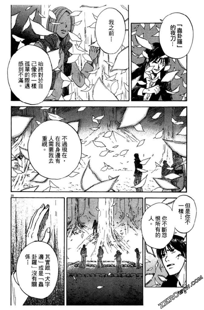 Page 189