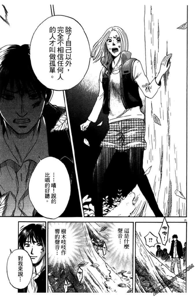 Page 190