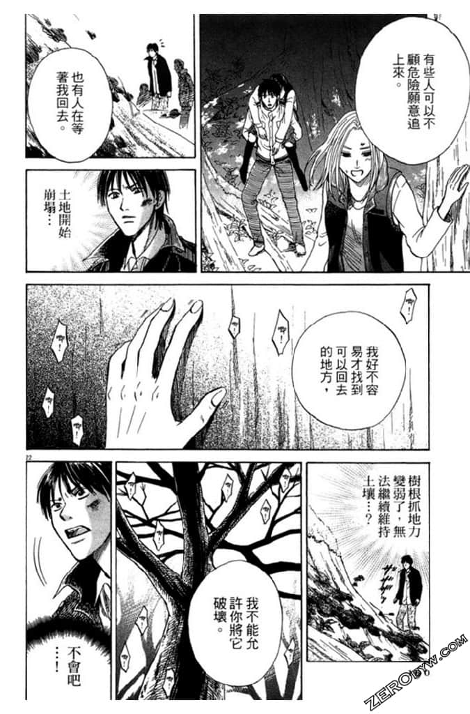Page 191