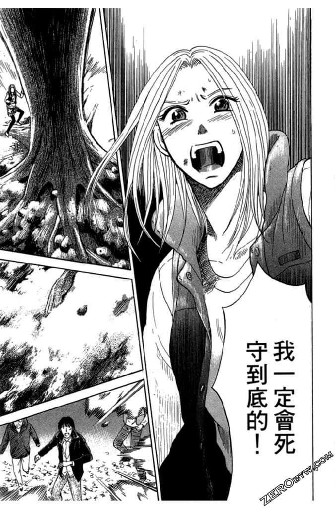 Page 192