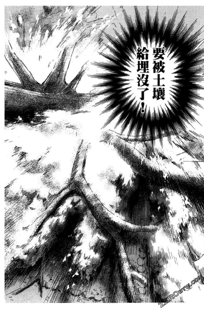 Page 193