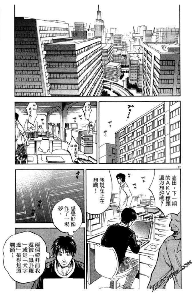 Page 196