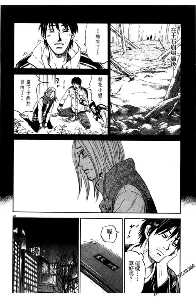 Page 197